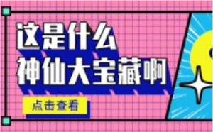 【佛山萬慶彩鋼板廠家】為什么活動板房頂多用于寶鋼海藍色彩鋼板？ ... ...